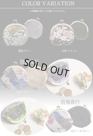 画像3: 【デグナー認定WEB正規代理店】デグナー(DEGNER)★がま口小銭入れ METAL CLIP COIN CASE