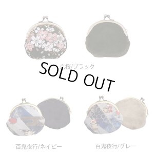 画像1: 【デグナー認定WEB正規代理店】デグナー(DEGNER)★がま口小銭入れ METAL CLIP COIN CASE