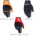 画像1: 【営業日12時までのご注文で即日発送★当店在庫有★送料無料】 【alpinestars×HONDA】HONDA COPPER GLOVE ホンダカッパーグローブ (1)