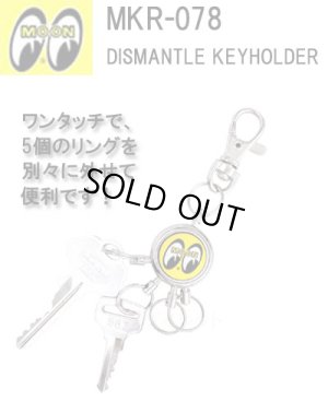 画像1: ムーンアイズMOONEYES★5連リング 別々に外せて便利 DISMANTLE KEY HOLDER