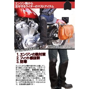 画像: 【送料無料★デグナー認定WEB正規代理店】デグナー(DEGNER)★ブーツチャップス BOOTS CHAPS（ブラック）