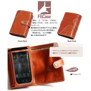 画像: 【★特価★送料無料★WEB正規代理店★】スマートフォンウォレット/SMART PHONE WALLET（キャメル） [F-1.0-CA]