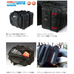 画像: 【送料無料】ラフ＆ロード 容量アップ可能 ロードサイドバッグ G-ブラック RR5632