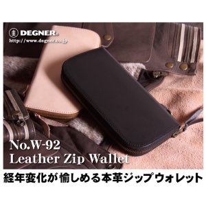 画像: 【送料無料★デグナー認定WEB正規代理店】デグナー(DEGNER)★レザージップウォレット/LEATHER ZIP WALLET