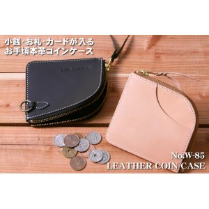 画像: 【送料無料★デグナー認定WEB正規代理店】デグナー(DEGNER)★レザーコインケース/LEATHER COIN CASE W-85