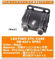 画像2: 【デグナーWEB正規代理店】デグナー(DEGNER)★レザーETCケース/LEATHER ETC CASE（ブラック）