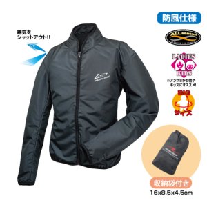 画像: ラフ＆ロード★モッテテよかった 後悔をさせない防風インナー コンパクトウインドブレーカーAS RR7991