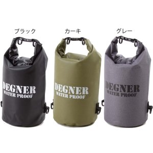 画像: 【営業日12時までのご注文で即日発送★送料無料】デグナー(DEGNER) ★ スタンダードな防水バッグ ショルダーバッグにもなる ドライバッグ TPU 10L NB-169