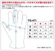 画像7: 【営業日12時までのご注文で即日発送★送料無料★デグナー認定WEB正規代理店】デグナー (DEGNER) ★スマホ対応 山羊革ツーリンググローブ GOAT LEATHER TOURING GLOVE