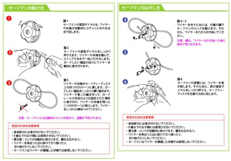 画像4: ラフ＆ロード★SAFEMAN 長さ調整可能 ワイヤー巻取式 小さなワイヤー錠 リトラクタブルワイヤーロック