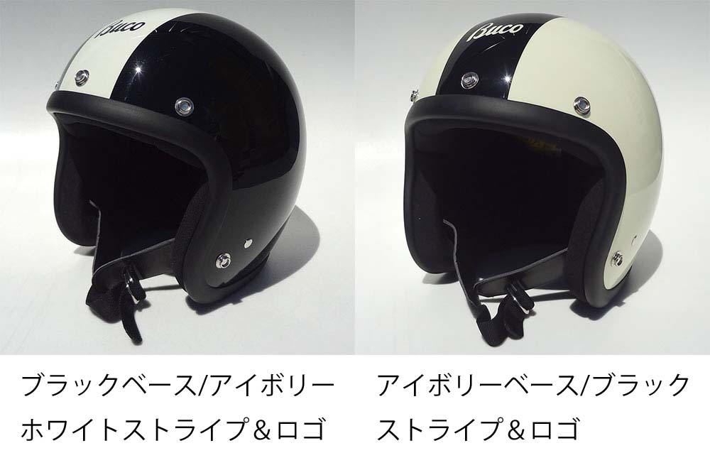 タイプジェットヘルメットブコ　エクストラブコ ストライプ　ブラック/アイボリー XL（61～62cm）