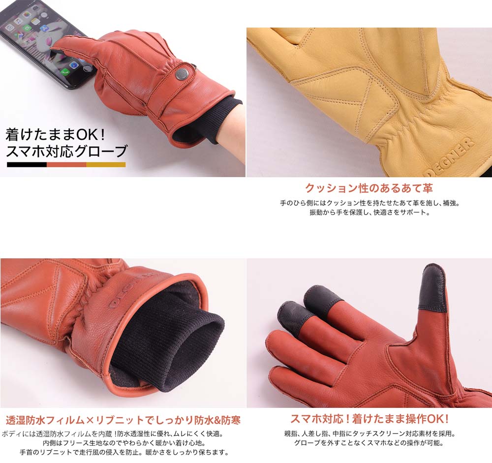 画像3: 【送料無料★デグナー認定WEB正規代理店】デグナー (DEGNER) ★ ウィンターグローブ WINNTER GLOVE WG-34